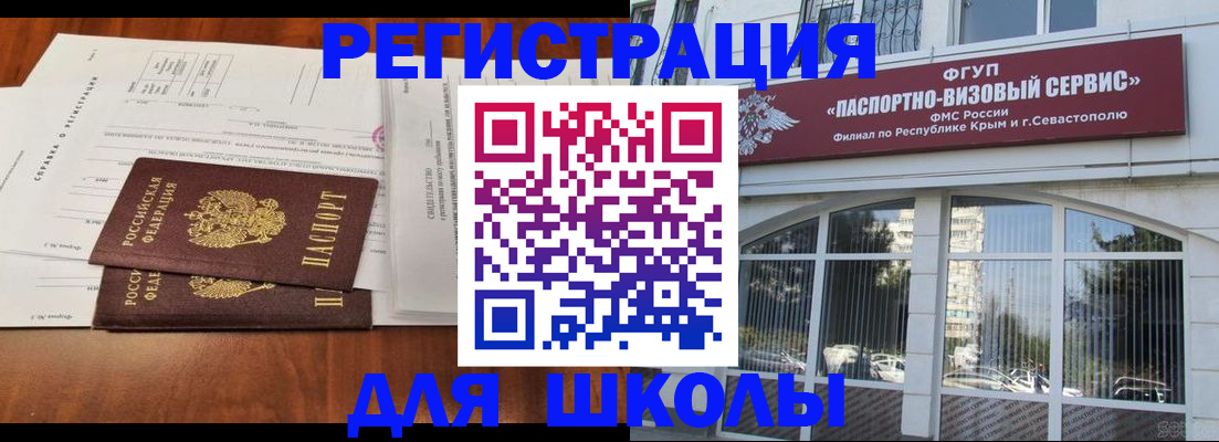 прописка от собственника в Сосенском