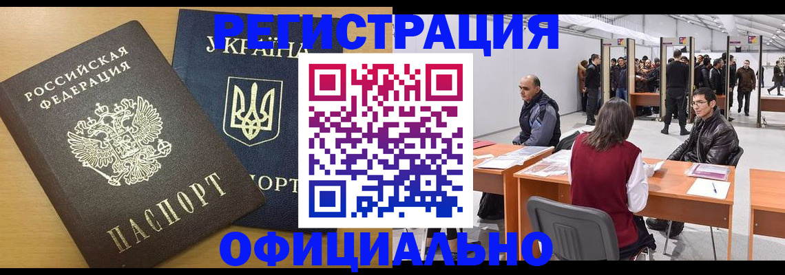 форма 3 в Сосенском