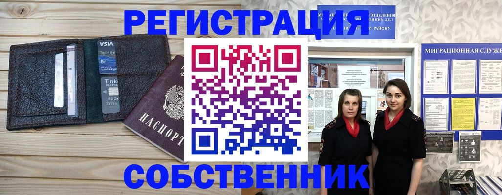 форма 3 в Сосенском